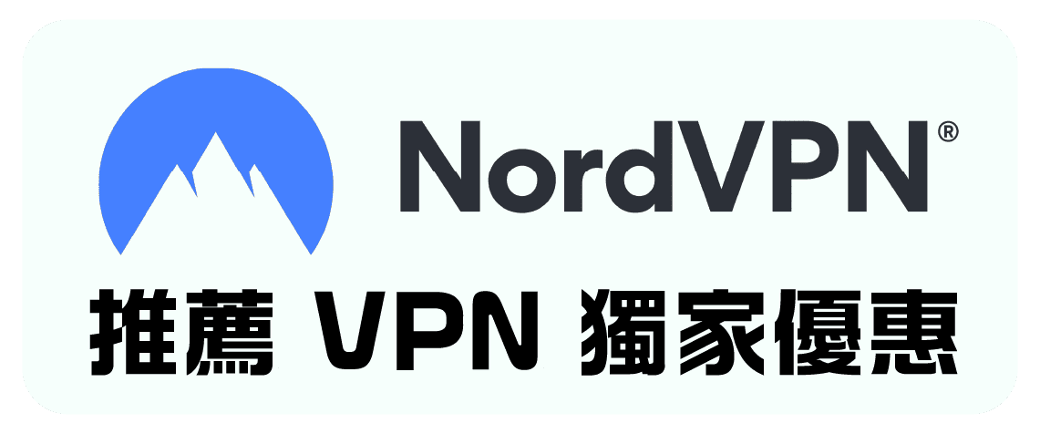 nordvpn_button