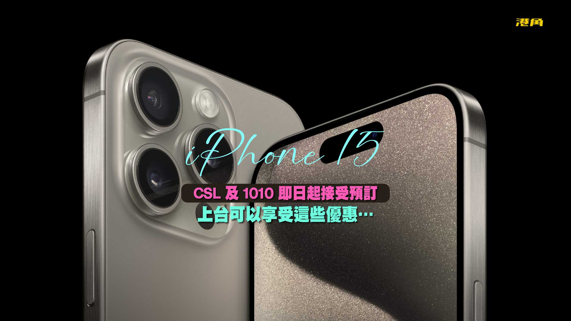 Csl apple 2024 watch plan